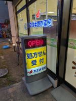 PXL_20250808_095307005