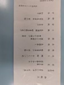 PXL_20251217_000214148